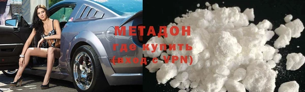 COCAINE Верхний Тагил